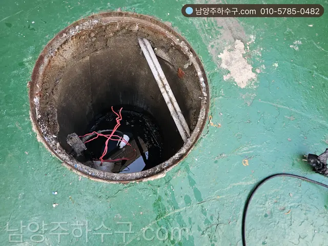 집수정 안에 잠긴 수중펌프와 플로트 스위치, 인양 전 모습
